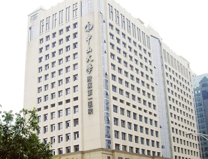 中山大學(xué)附屬第一醫(yī)院隔音方案