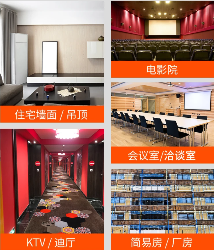 隔音神器！家居KTV必備！如何選擇合適的隔音材料？