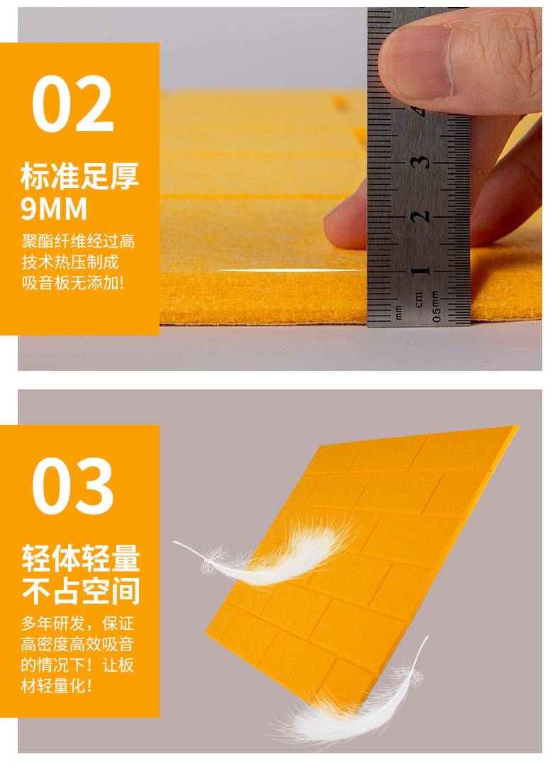 億派磚紋吸音板優(yōu)點(diǎn)