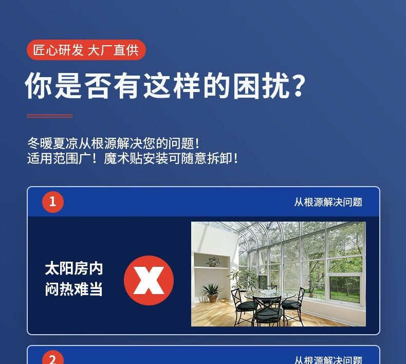 雙面鋁箔隔熱膜解決問(wèn)題