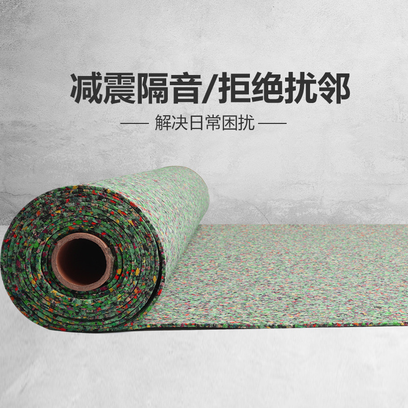 地面隔音棉的隔音效果到底有多好？