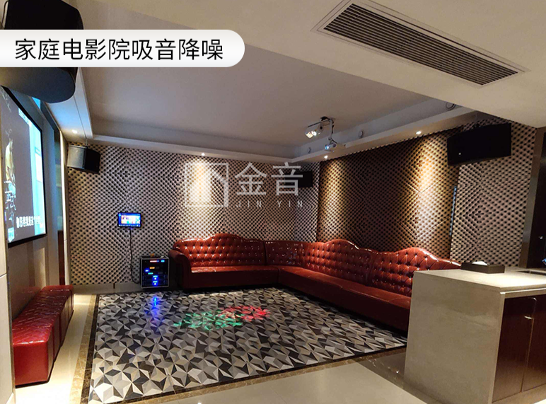 家庭影院.png
