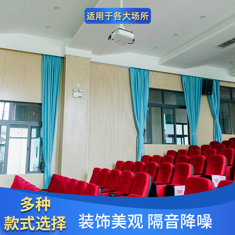 槽木吸音板安裝全指南，讓家居更寧靜、舒適