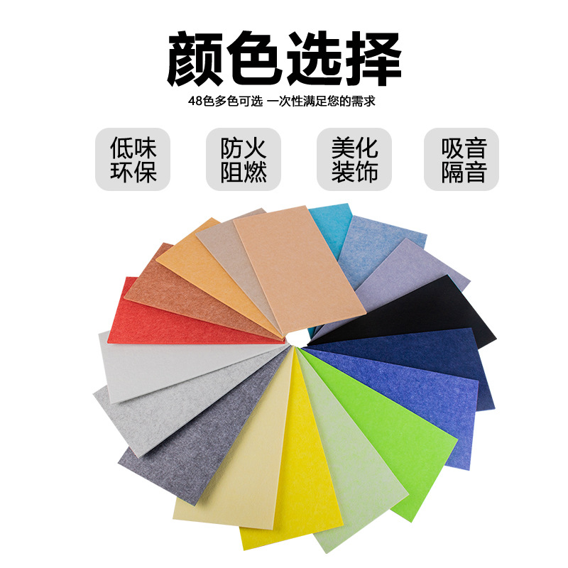 吸音板的安裝全攻略，徹底改善室內(nèi)聲學(xué)環(huán)境