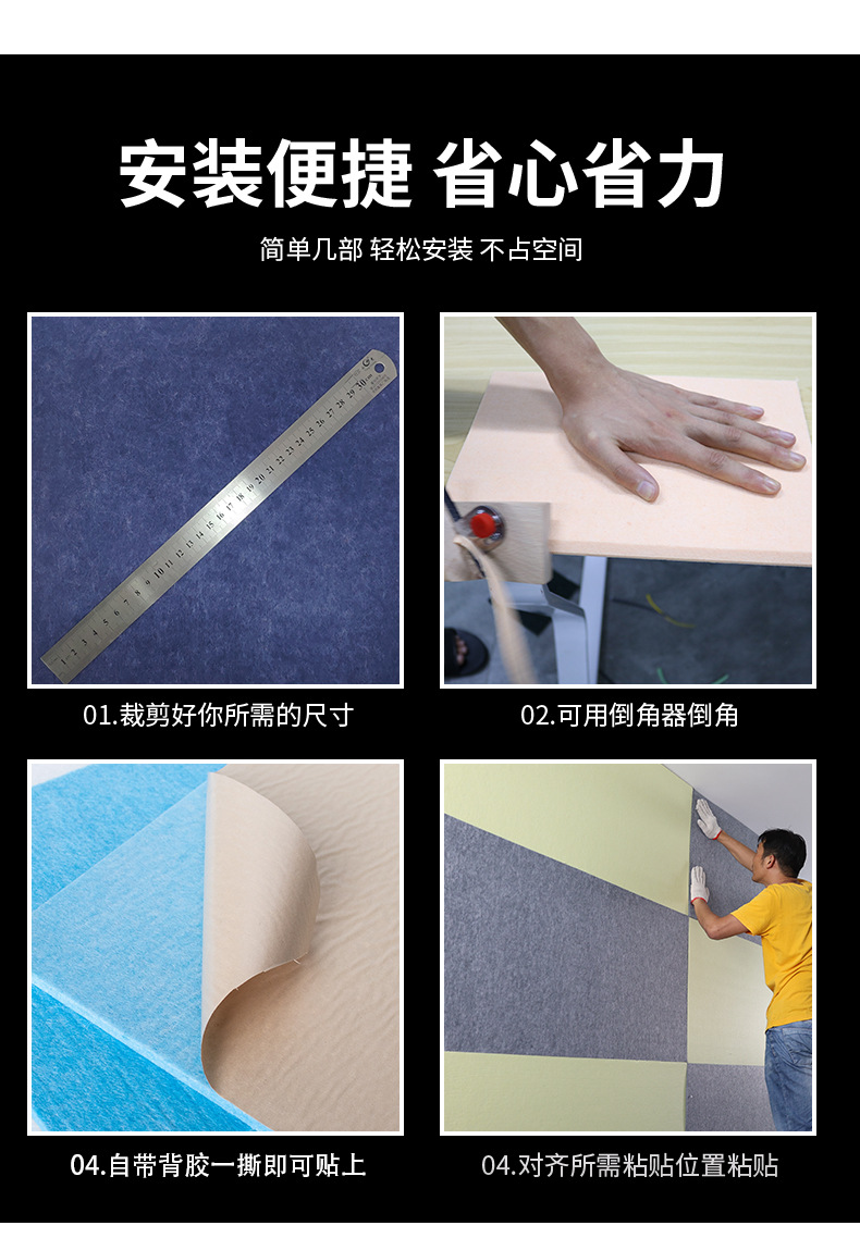 聚酯纖維吸音板的隔音解決方案，擺脫噪音困擾