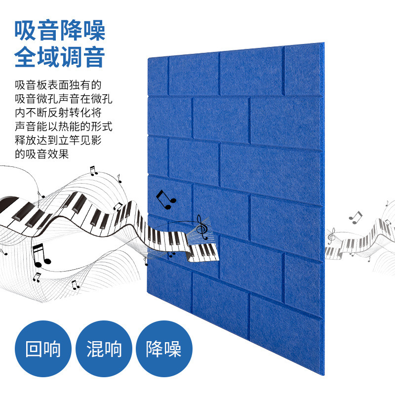  為什么吸音板能有效吸音？揭開其背后的科學原理