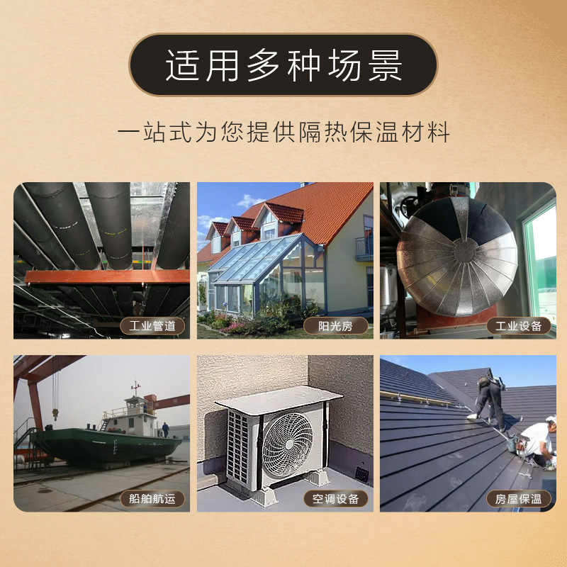 哪種外墻保溫隔熱材料是最佳選擇？