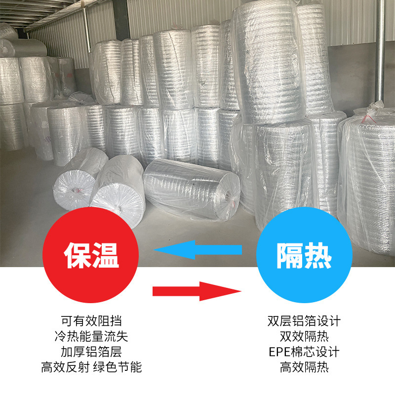 外墻保溫珍珠棉生產(chǎn)工藝與施工流程全面解析