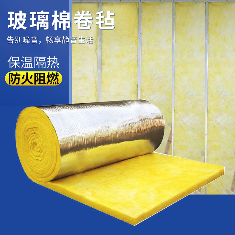 玻璃棉卷氈為何成為保溫隔音的首選材料？