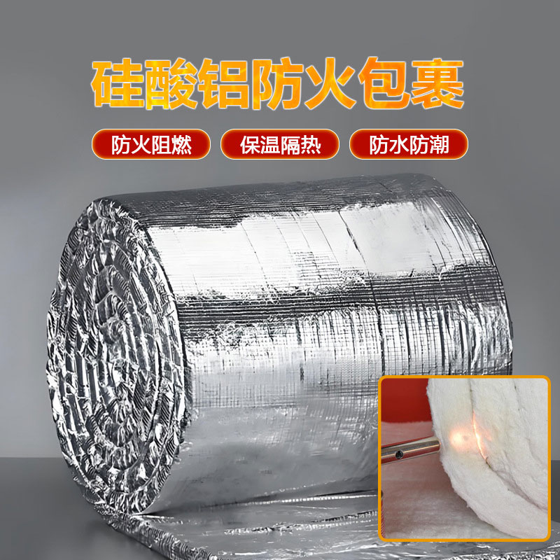 鋁箔保溫隔熱棉安裝攻略，打造節(jié)能舒適家庭環(huán)境