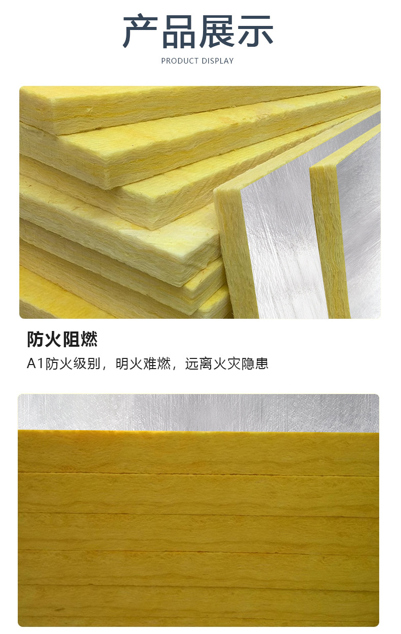 如何選擇合適厚度的玻璃纖維保溫棉板？