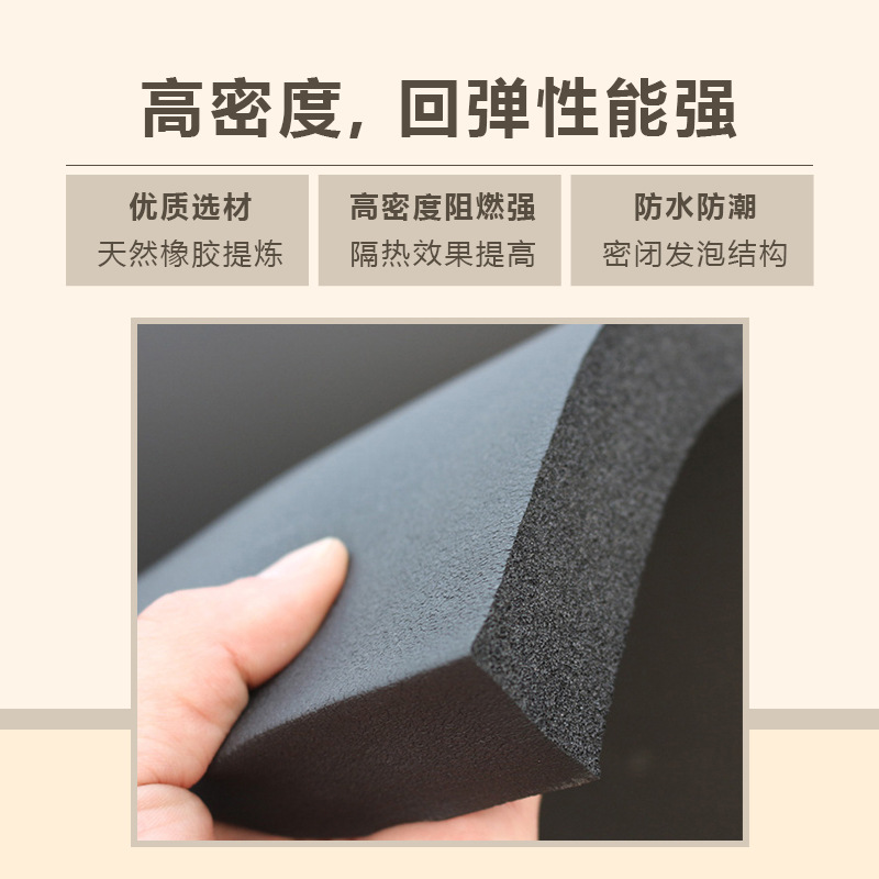 發(fā)泡橡塑保溫管是否具備抗菌抑菌性能？