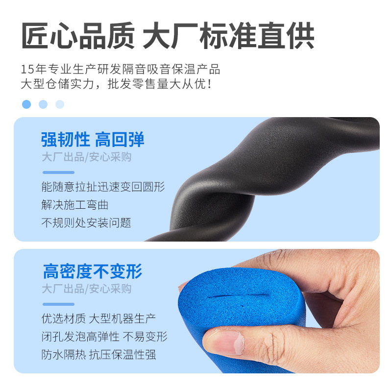 聚氨酯發(fā)泡保溫與橡塑保溫，哪種保溫材料更勝一籌？