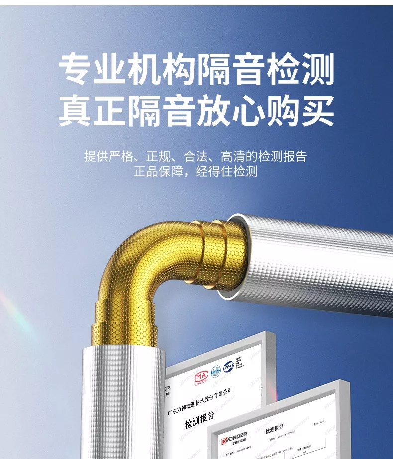 如何安裝和包裹下水管隔音棉？