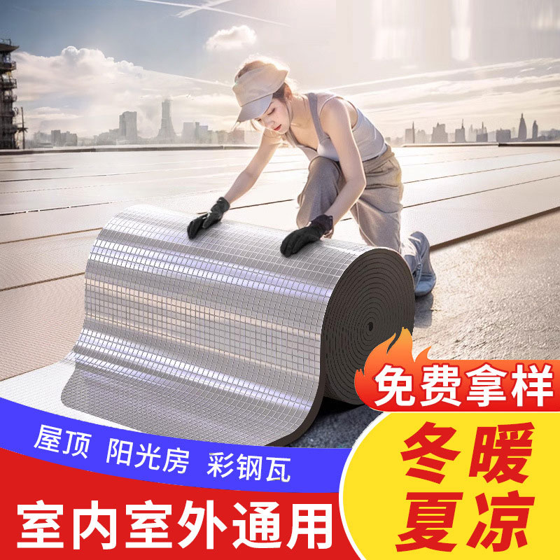外墻保溫施工方案的實施步驟