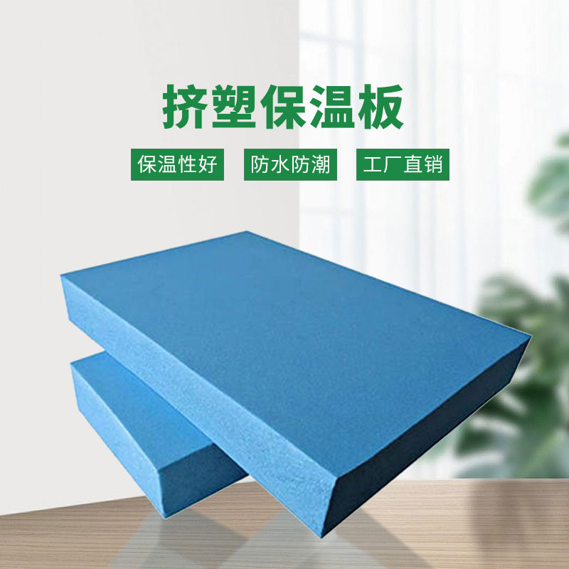 哪些外墻保溫材料能起到預防火災的作用？
