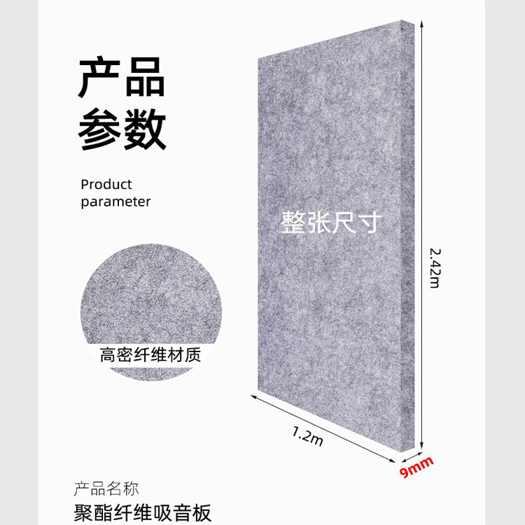 家裝新手如何選擇性價(jià)比高的隔音棉？