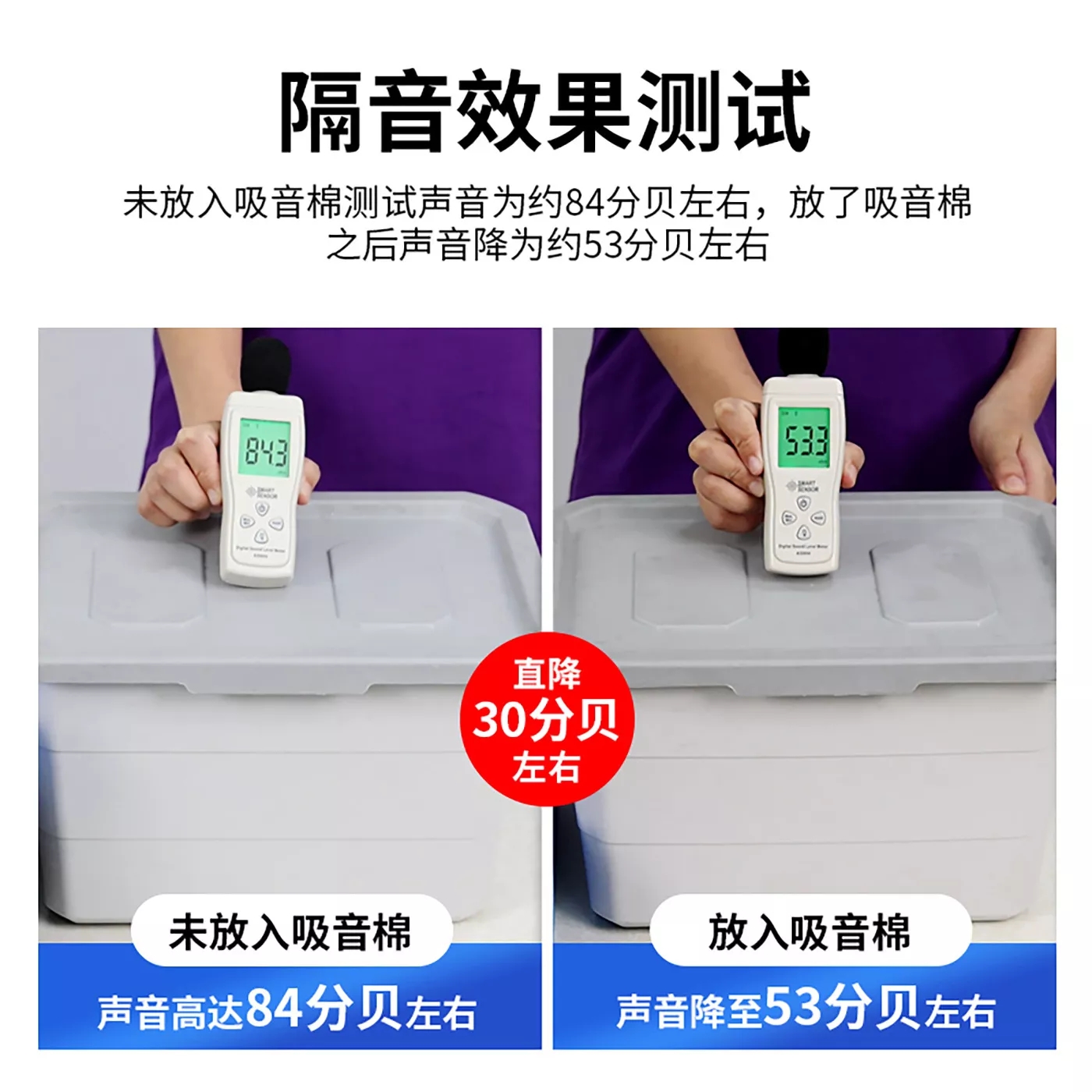 如何選擇優(yōu)質(zhì)隔音棉？?jī)|派隔音棉的效果評(píng)測(cè)