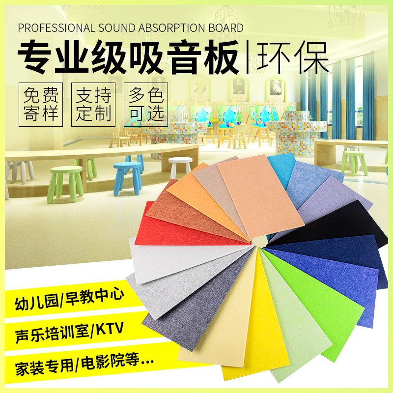 如何選擇彩鋼夾芯板廠房的最佳隔音棉？