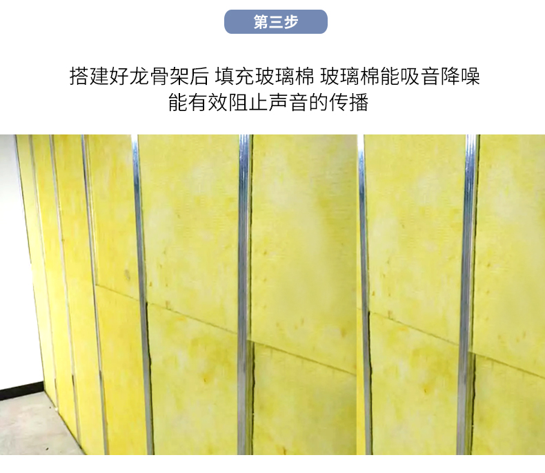 家裝隔音秘籍：龍骨隔音棉與隔音板的完美結(jié)合！
