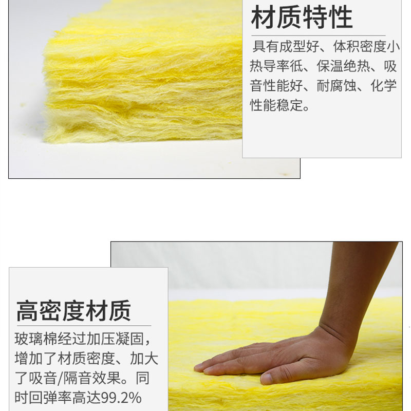 家裝使用玻璃棉隔音是否安全？