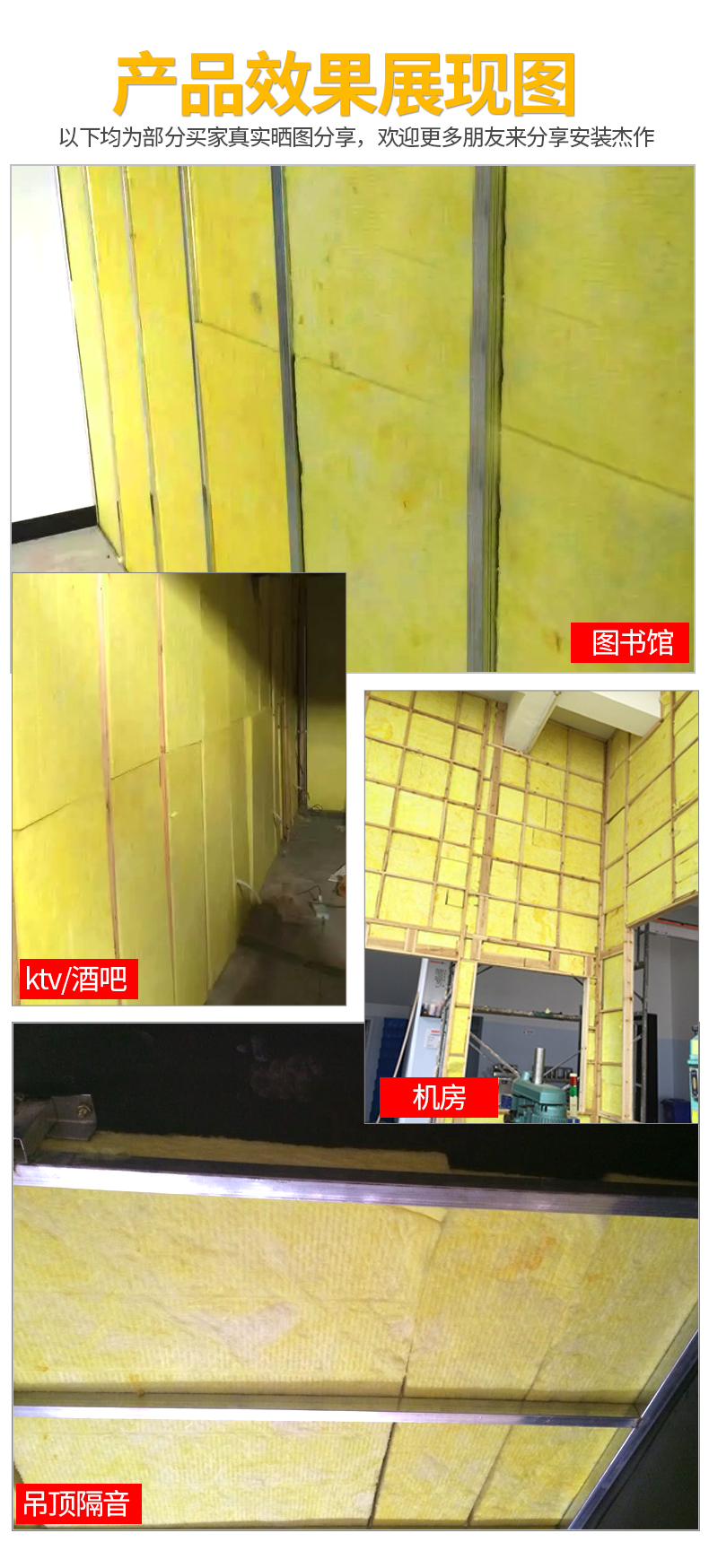 玻璃棉的保溫隔音應(yīng)用領(lǐng)域