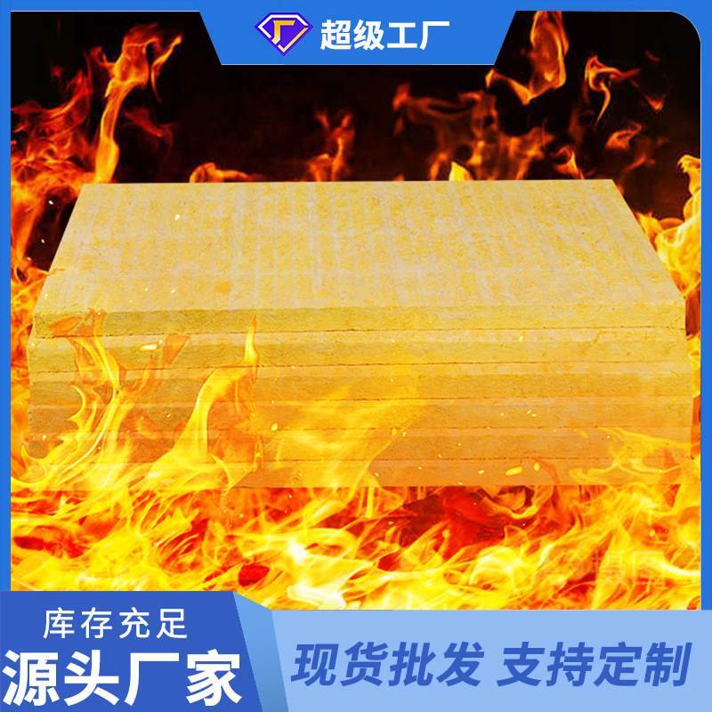 巖棉與玻璃棉哪種隔熱材料更安全？