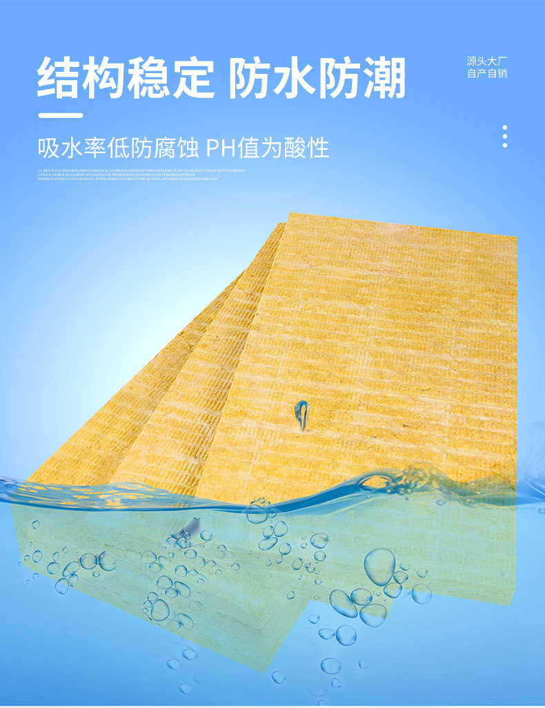 巖棉與玻璃棉，哪種材料在隔音效果上更勝一籌？