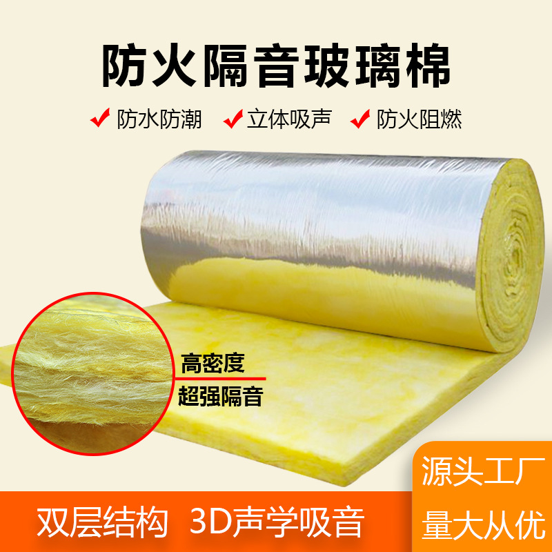 A1級玻璃棉的防火極限是多少個小時？