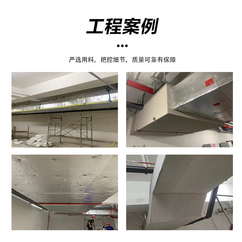 防排煙風(fēng)管保溫用什么材料？