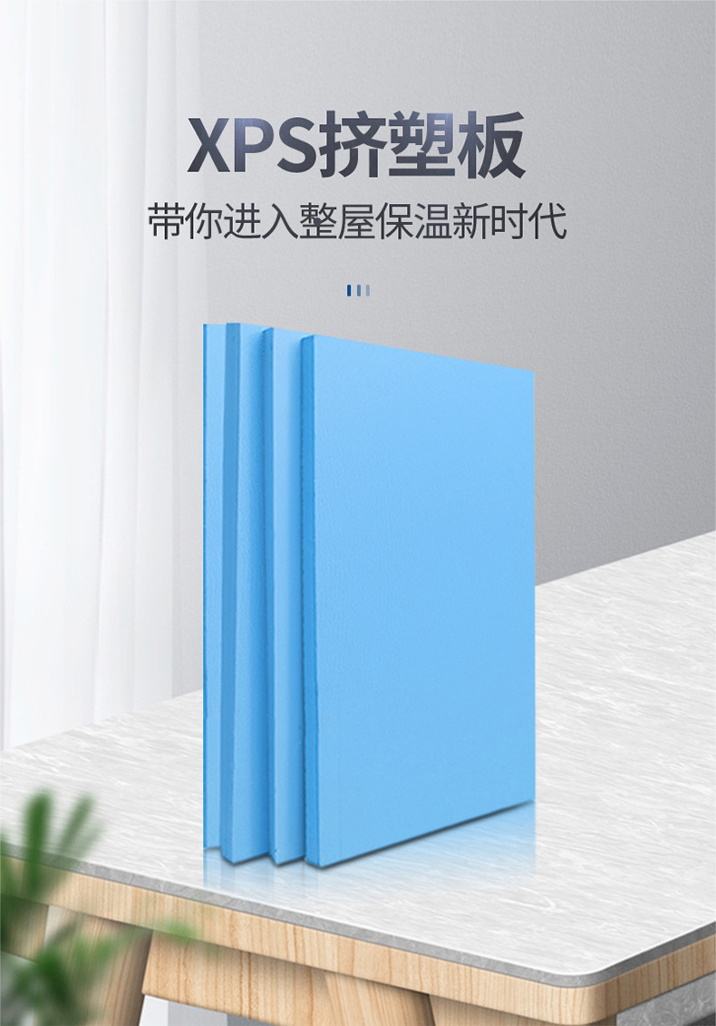 內墻保溫材料有哪些？