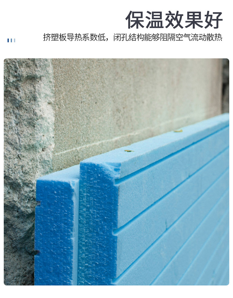 外墻保溫板安裝費用