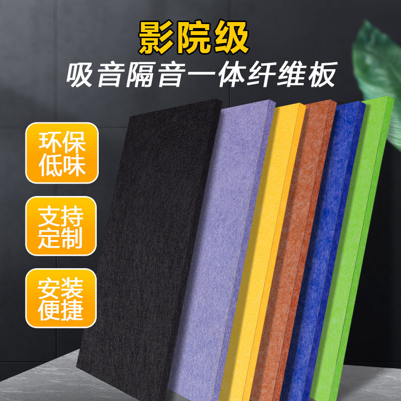 隔音棉要怎么安裝才能得到比較好的隔音效果？