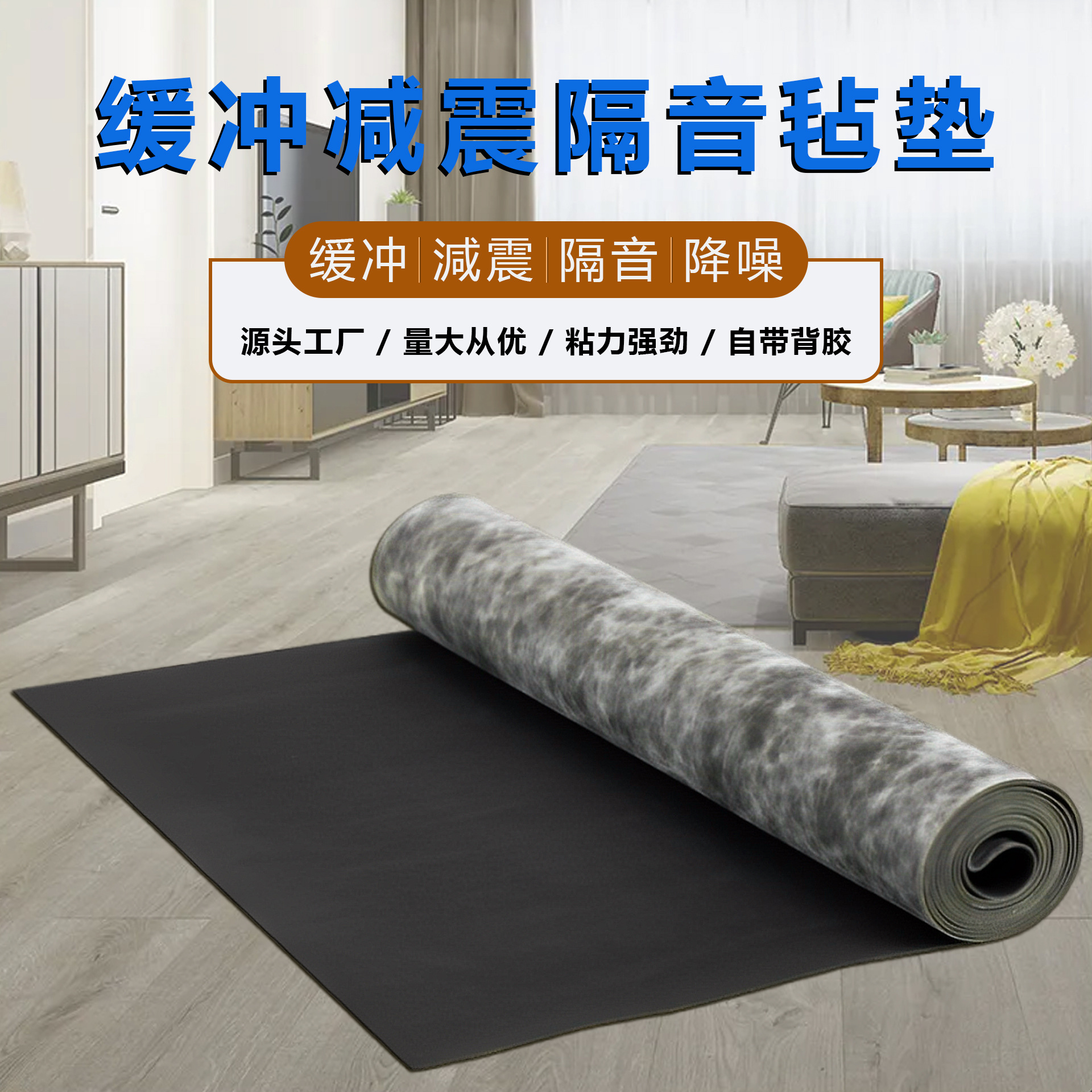 有沒(méi)有經(jīng)濟(jì)實(shí)惠的隔音材料值得推薦？