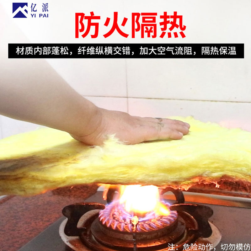 房子隔音差怎么辦？億派隔音幫您解決噪音問題