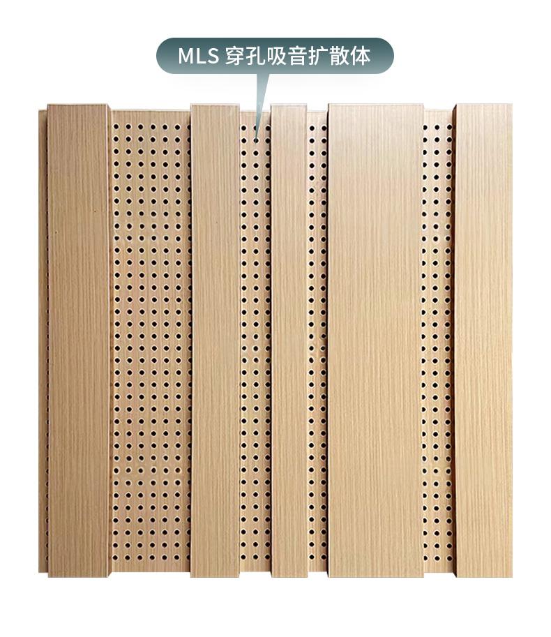 MLS擴(kuò)散體穿孔吸音板產(chǎn)品展示